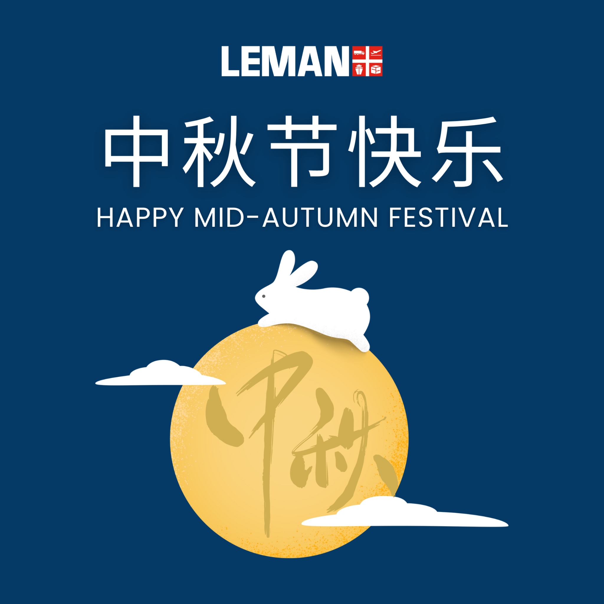 Mid Autumn Festival 2024 China Holiday Melly Sonnnie